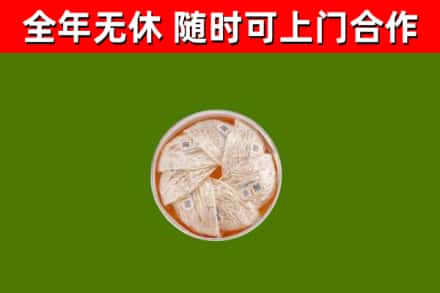 石首回收燕窝