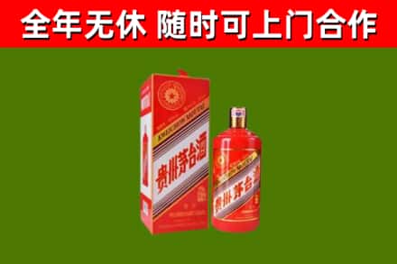 石首回收生肖茅台酒