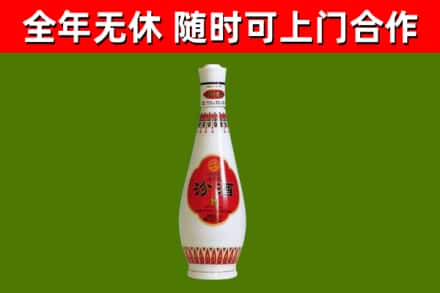 石首烟酒回收瓷瓶汾酒.jpg