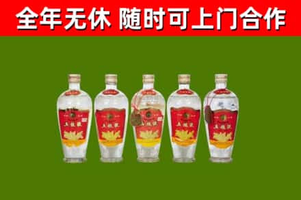 石首回收老五粮液